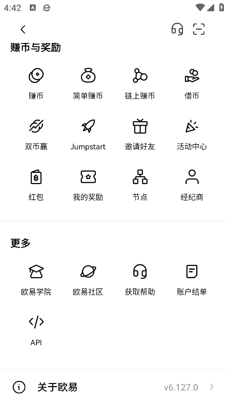 okx钱包  6.137.0 最新版 0