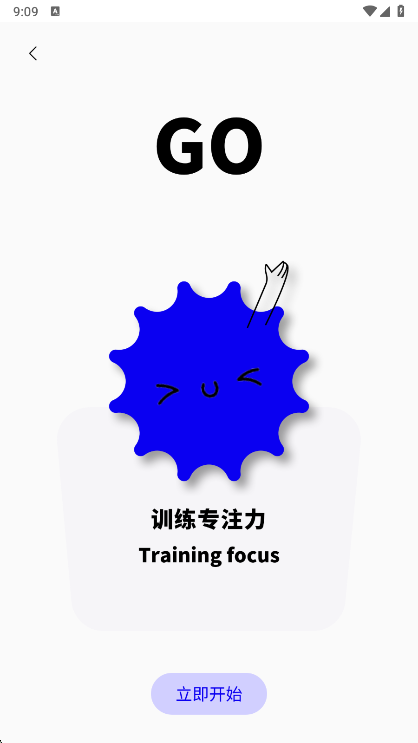 黑盒工坊 1.0.0 安卓版 0
