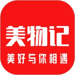 美物记