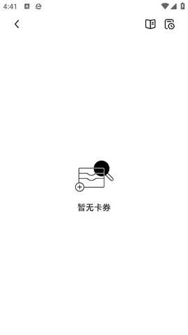 意欧钱包 6.160.0 最新版 3