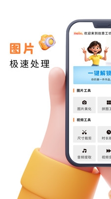 易口播提词器 1.0.0 安卓版 1