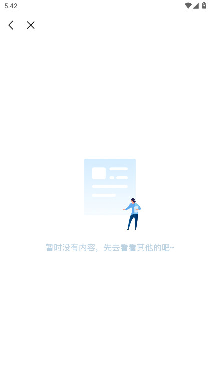 甘肃林业职业技术学院 GSFC_3.2.0 最新版 2