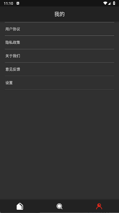 DHXY 1.0.2 安卓版 1
