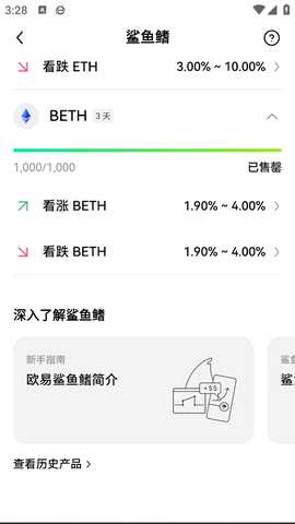 oxk交易所 6.175.0 最新版 0