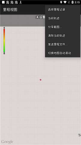 torque车况 1.12.108 最新版 3