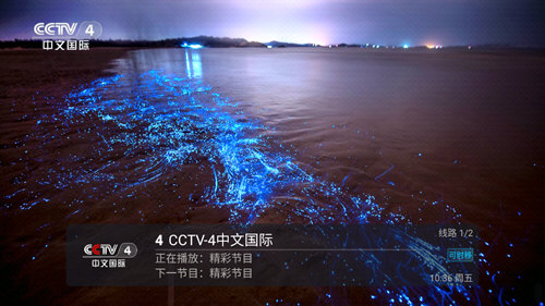 小超电视TV 3.2.0 安卓版 1