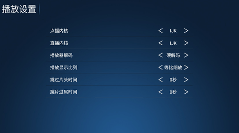 特狗大TV 1.0 官方版 1