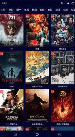 黑猫tv电视版 2.2.0 安卓版 1