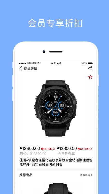 海汇优品 1.2.0 安卓版 3