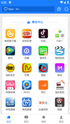 东明影视 8.6.7 安卓版 2
