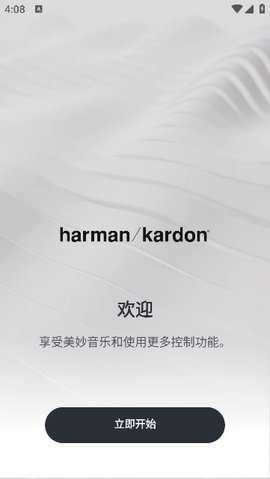 Harman Kardon One 2.3.13 最新版 1