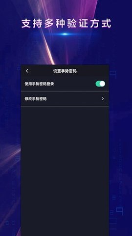 战火密令 1.2.20 安卓版 3