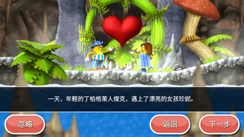 不可思议的杰克 1.36.0 安卓版 1