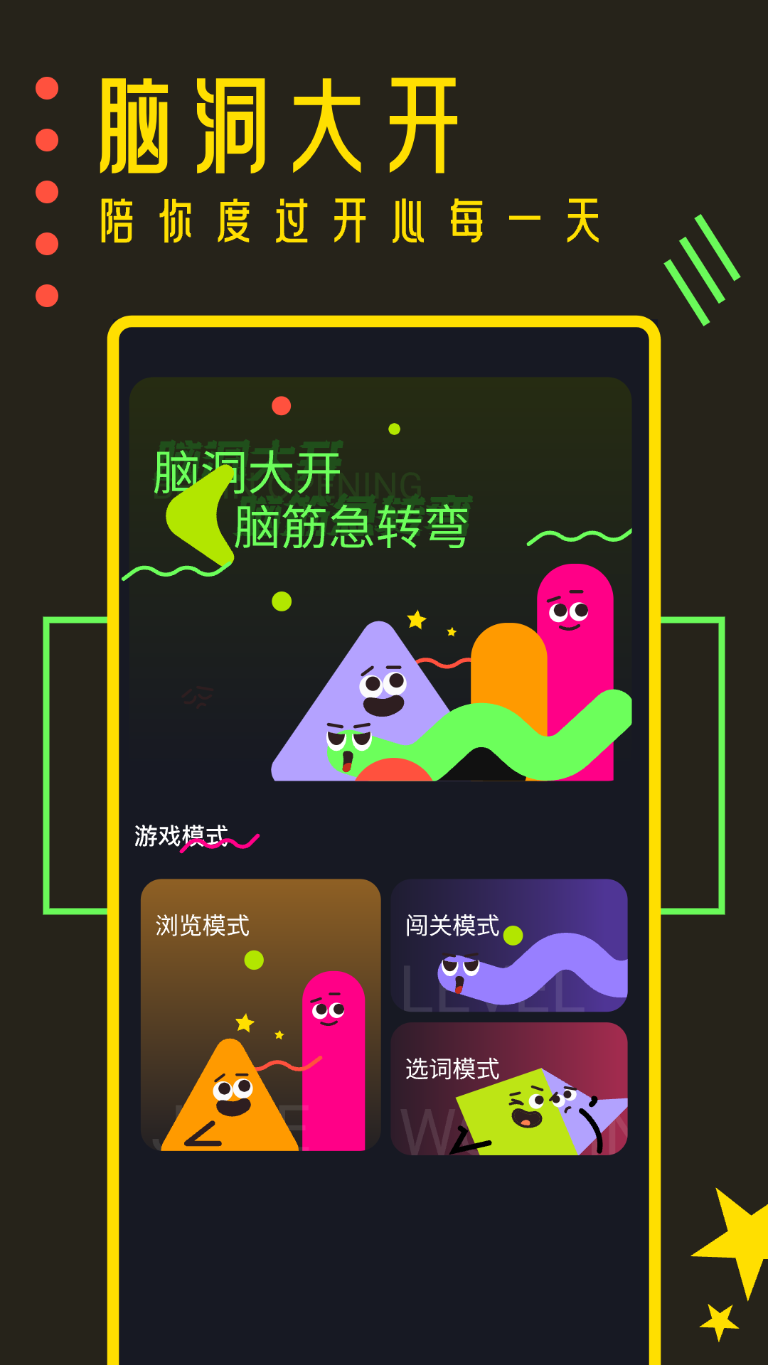 樱花迷你秀 1.3 安卓版 2
