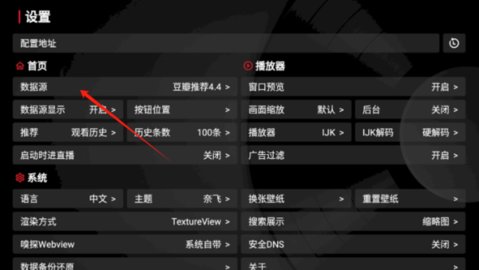 龙王影视 1.0.20231208_1921 最新版 2
