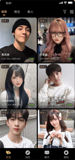 小圈约 5.5 最新版 1