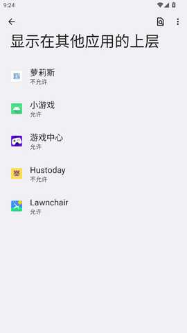 萝莉斯桌宠 1.0.21 最新版 2