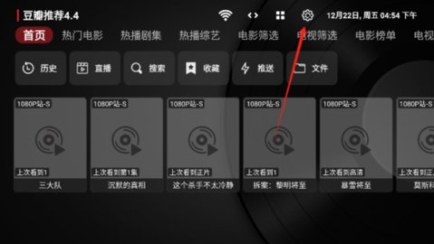 龙王影视 1.0.20231208_1921 最新版 1