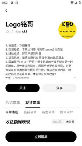 欧什么易钱包 6.175.0 官方版 4