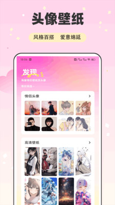 E飞讯 1.0.2 安卓版 1