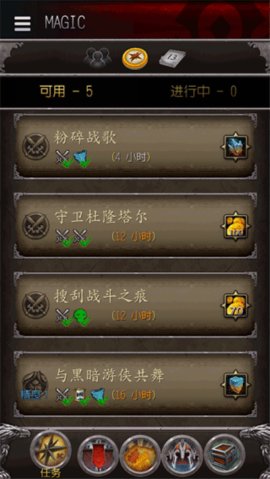 魔兽世界助手 10.2.7.54402 官方版 1