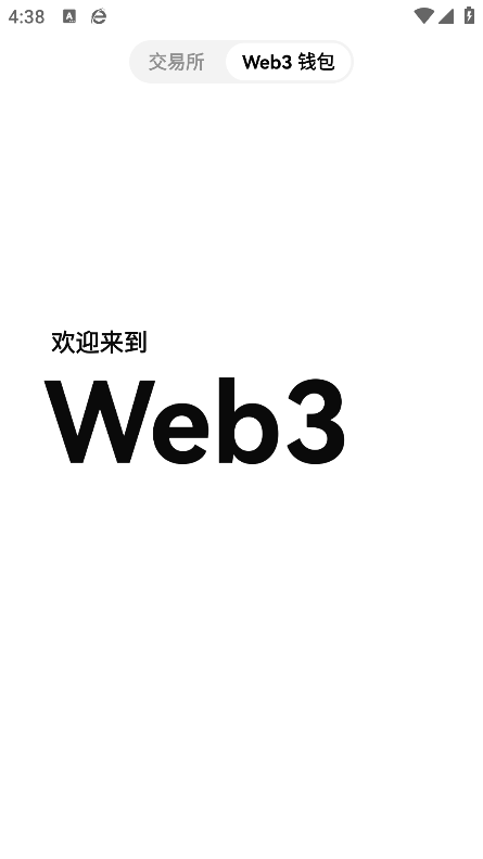 易欧下载安卓2025版  6.137.0 最新版 1