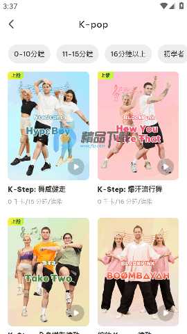 Dancefitme 4.21.0 官方版 2