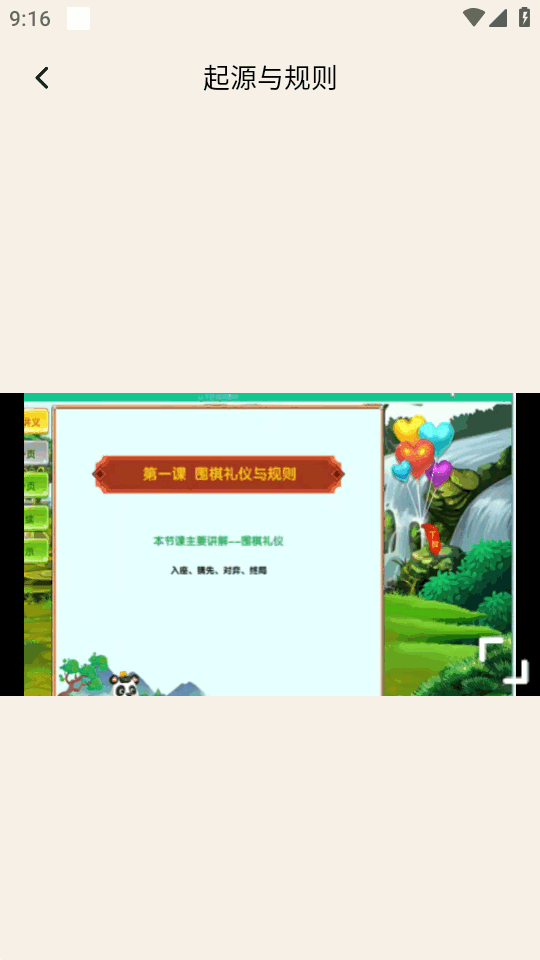 魔盘 v1.2 官方版 1