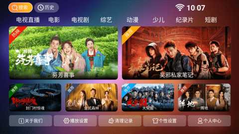 爱尚影集  安卓版 2