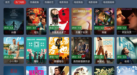 迷影TV 1.0.0 最新版 3