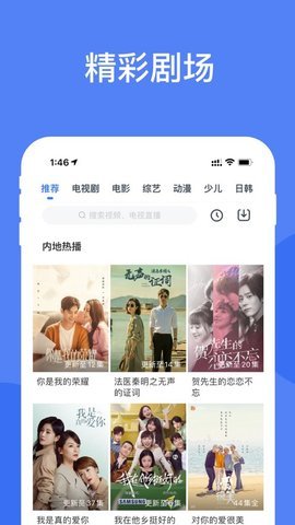 大叔影视 1.0.1 安卓版 1