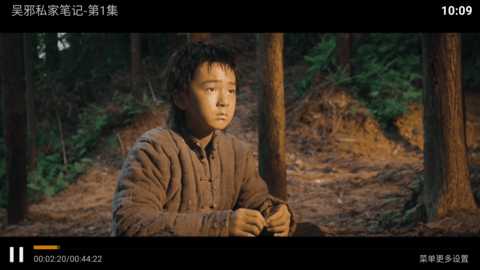 爱尚影集  安卓版 3