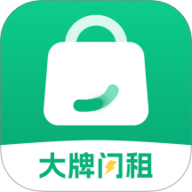 奢物街租包