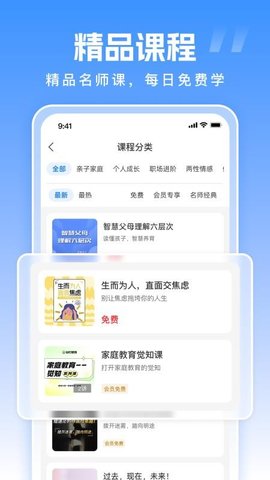 拙诚985 1.0.4 官方版 1