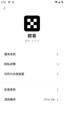 ok区块链交易平台 6.180.1 最新版 1
