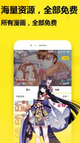 蜗牛漫画 1.0.9 最新版 2
