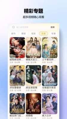 豆奶免费短剧 4.1.6 官方版 2