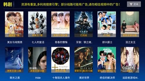 新小蜜蜂 1.0 安卓版 1