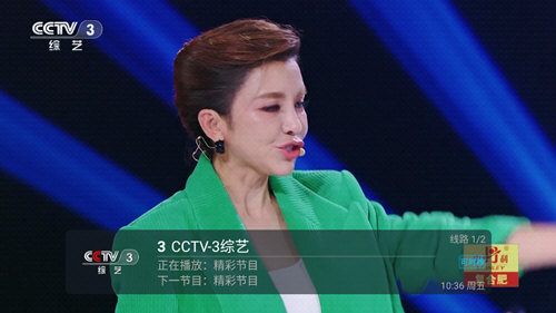 小超电视TV 3.2.0 安卓版 3
