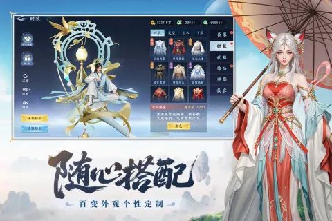 灵妖劫 1.1 最新版 3