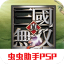 真三国无双二度进化下载安装-真三国无双二度进化手机版
