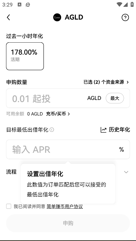 OK易欧苹果版  6.137.0 最新版 1