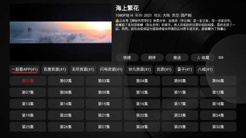 龙王影视 1.0.20231208_1921 最新版 3