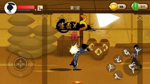 侠义火柴人2无限元宝 999  1