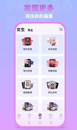 泡泡阅读 1.05.13 安卓版 1