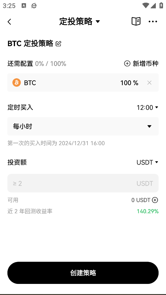 OK易欧苹果版  6.137.0 最新版 0