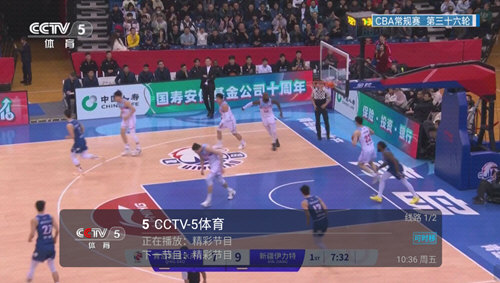 小超电视TV 3.2.0 安卓版 2
