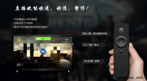 飞蓝TV 1.1.1 安卓版 2