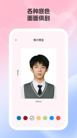 爱咔相机 2.0.1 安卓版 2