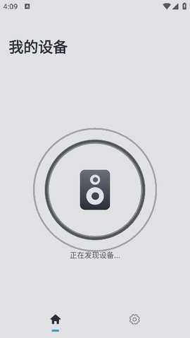 Harman Kardon One 2.3.13 最新版 2